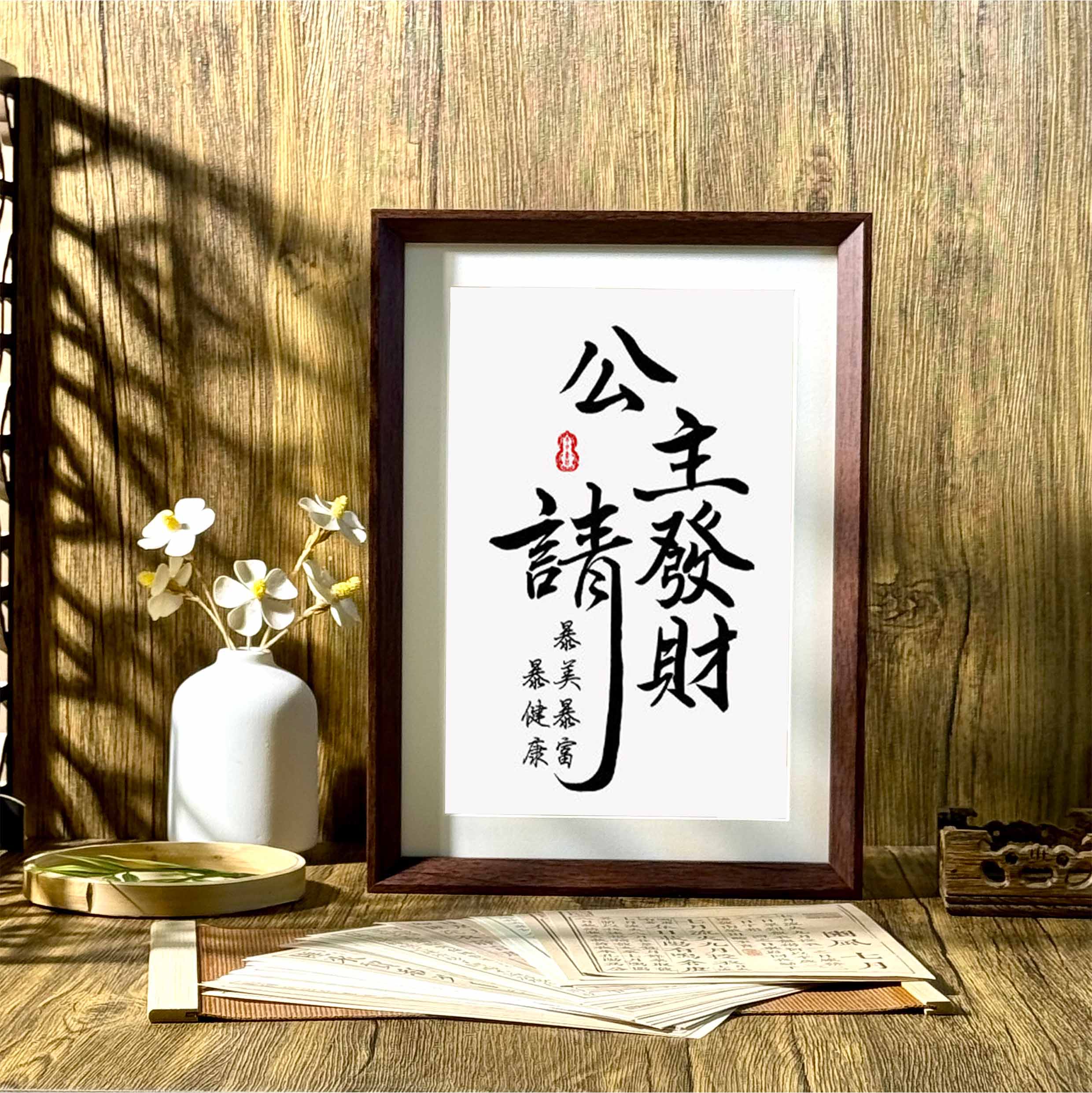 摆件家居饰品装饰画送闺蜜