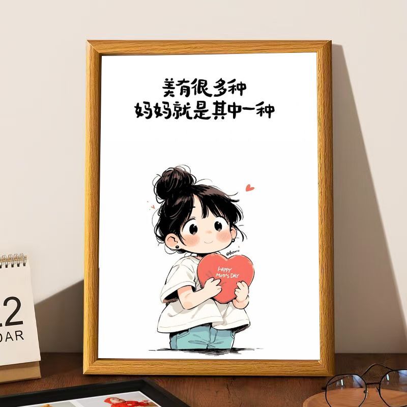 38妇女节送母亲相框摆台治愈桌面摆件客厅画框子女送妈妈生日礼物