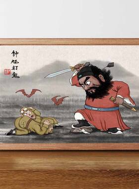 搞笑字画相框摆台名家真迹