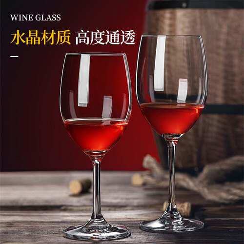 压克力高脚杯红酒杯日式