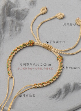 藏式编绳半成品手绳玉石蜜蜡天珠饰品配件编织手链民族风diy配饰