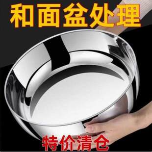 316不锈钢和面盆带盖子家用厨房洗菜盆加厚汤锅火锅锅子发面揉面