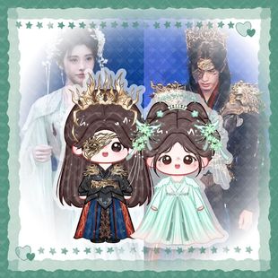 原创鞠婧祎宋威龙应援周边千香姜黎非小花仙造型q版立牌钥匙扣