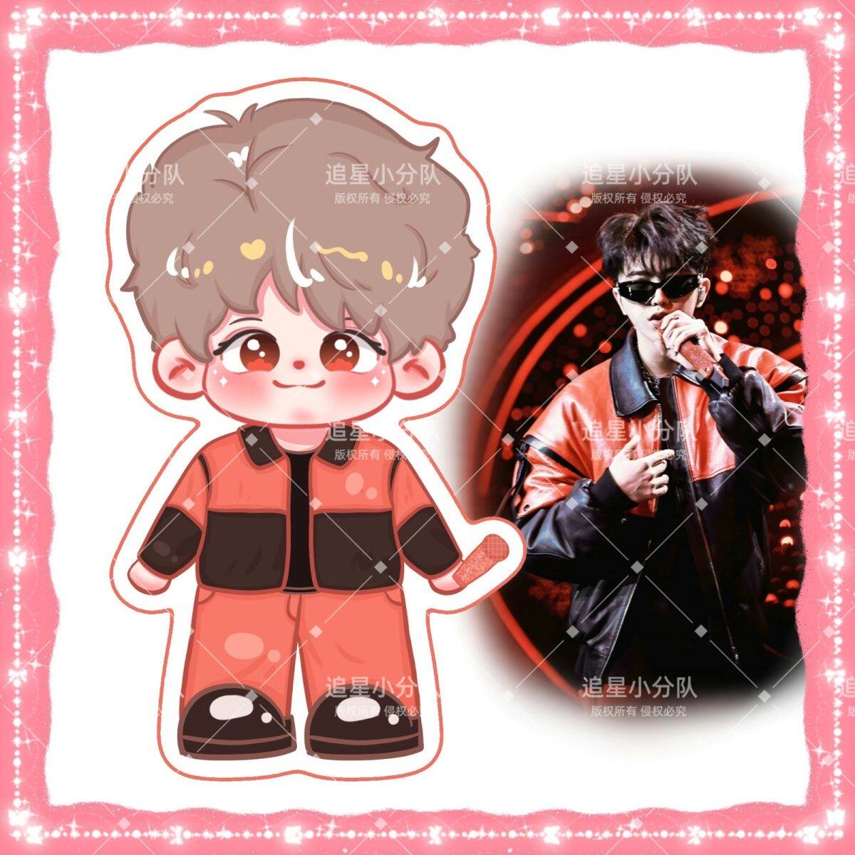 原创蔡徐坤周边应援卡通q版立牌摆件礼品钥匙扣