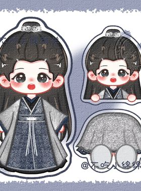 原创田嘉瑞大梦归离卓翼宸蓝色古装 q版立牌钥匙扣pp夹