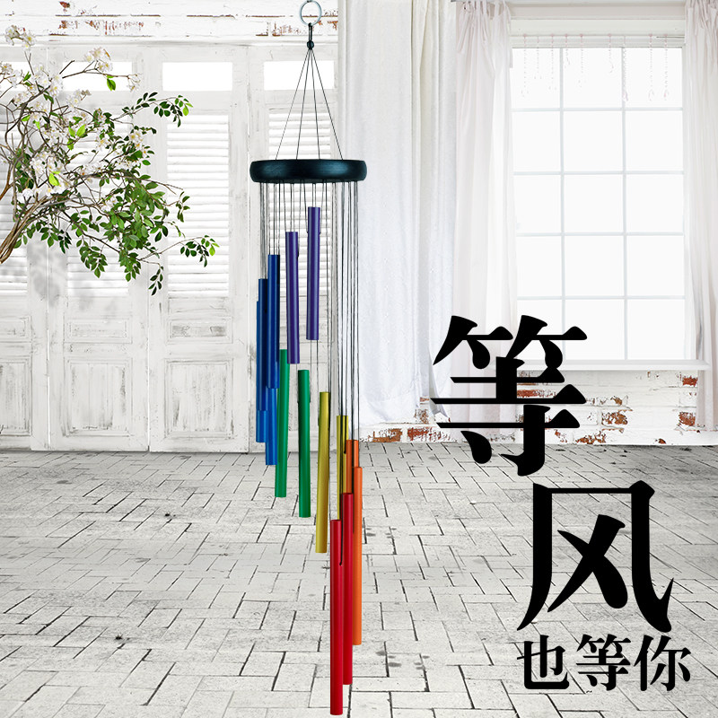 多管彩色金属螺旋步步高升音乐风铃挂饰家居装饰阳台挂件儿童礼物