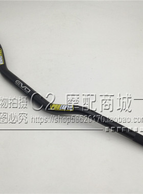 CQR魔术师T4 MX6越野摩托车PROTAPER方向把 28mm铝合金变径车把