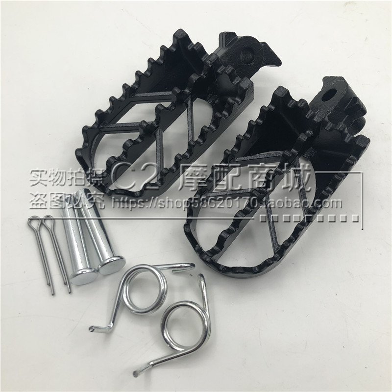 越野摩托车改装配件 CQR 正林 魔术师 高赛铸铁脚踏板脚蹬