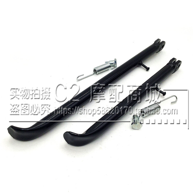 越野摩托车配件 小高赛脚撑杆 小脚 阿波罗边支撑 川崎脚撑杆