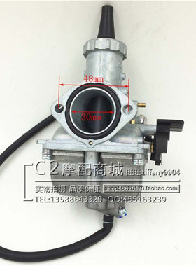 三国MIKUNI米库尼VM26 PZ30 30mm 正品250越野摩托车化油器