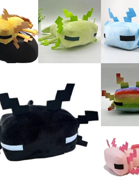 我的世界Axolotl粉蓝紫美西螈蝾螈游戏末影龙周边墨西哥蝾螈玩偶