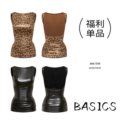 DUYQ福利单品025经典露背上衣