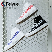 Feiyue / bước nhảy cao giúp giày nữ 2019 Giày thủy triều mới Phiên bản tiếng Pháp của giày giày nam giày nam giày vải đôi - Plimsolls giày thể dục nữ