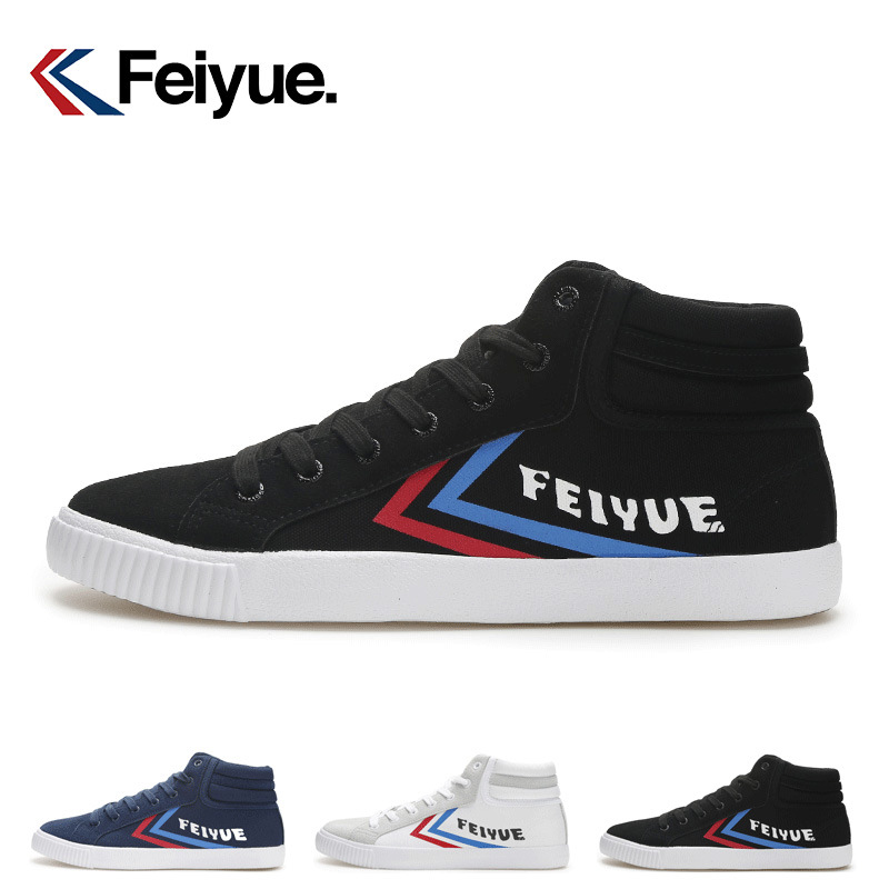 feiyue/·ÉÔ¾2017Çï¼¾ÐÂÆ· Öи߰﷫²¼Ô˶¯ÐÝÏаåЬÄÐÅ®¿îDF/1-218