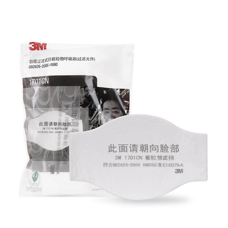 3M过滤棉1701CN防尘工业粉尘打磨装修活性炭防异味灰粉尘面具滤芯