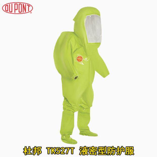 杜邦TK527T液密防护服 TK554T化学防护衣 防酸碱防化衣