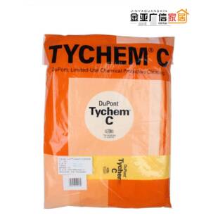 杜邦C级防化服 杜邦2000防化服 耐腐蚀酸碱 防油防水实验隔离连体