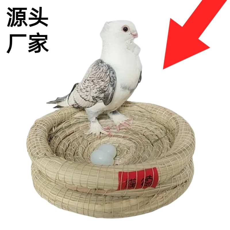 草编鸽子窝巢繁殖箱城堡形大号下蛋信鸽孵化用品鸟窝斑鸠元宝鸽鸡