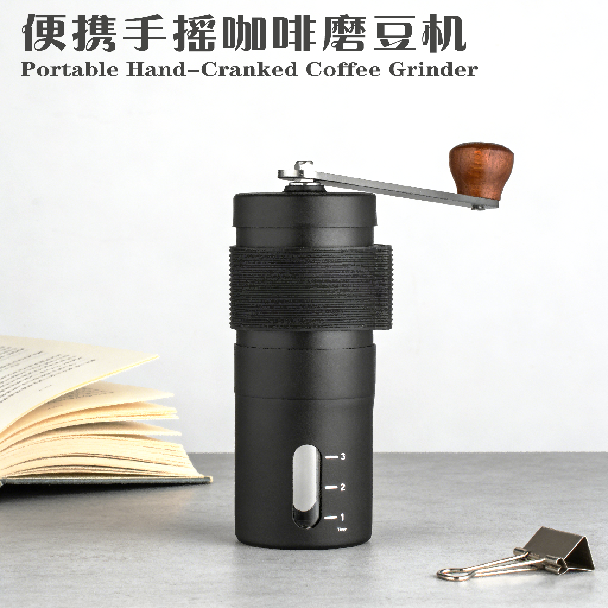 便携手摇咖啡磨豆机家用豆子磨粉机陶瓷Hand Crank CoffeeGrinder