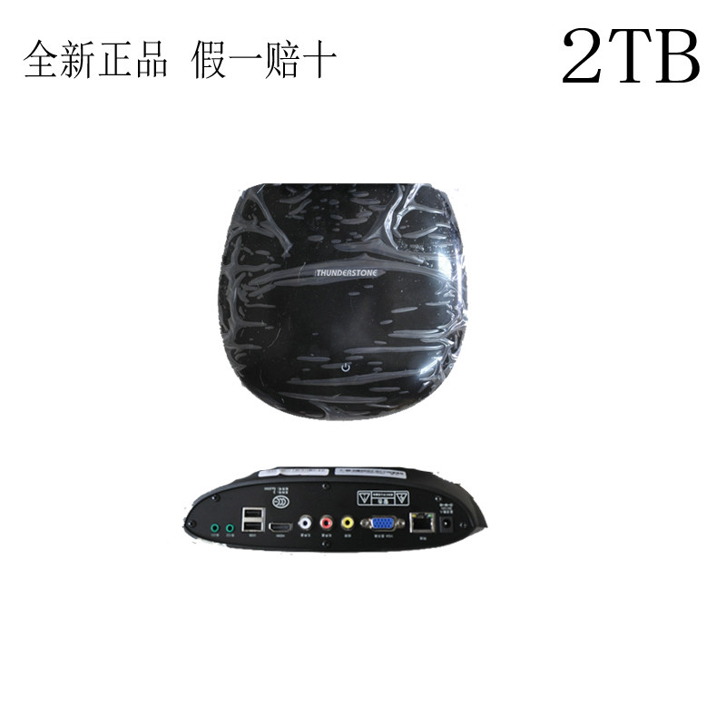 雷石高清家用卡拉ok点歌机 雷客精灵2代 2T 无线WIFI点歌