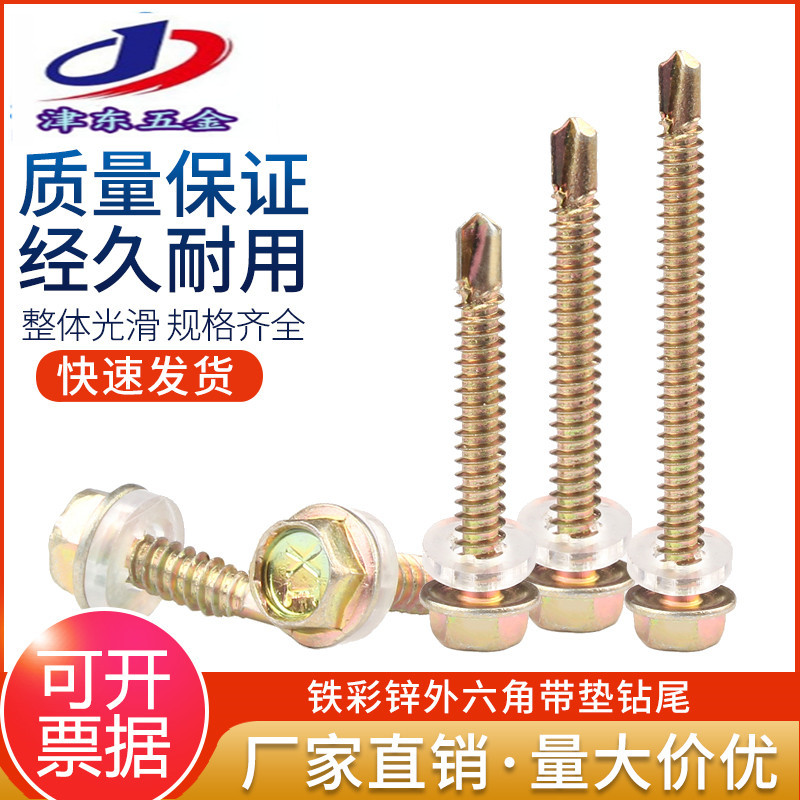 迪米中国大陆碳钢铁彩锌外六