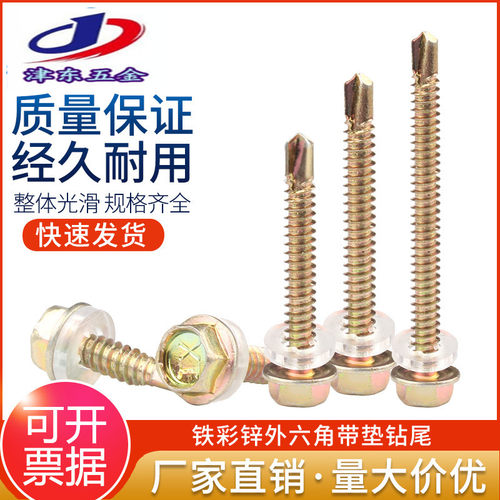 迪米中国大陆碳钢铁彩锌外六