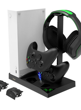 XboxSeriesS主机散热风扇底座XSS游戏手柄双电池座充带耳机挂架