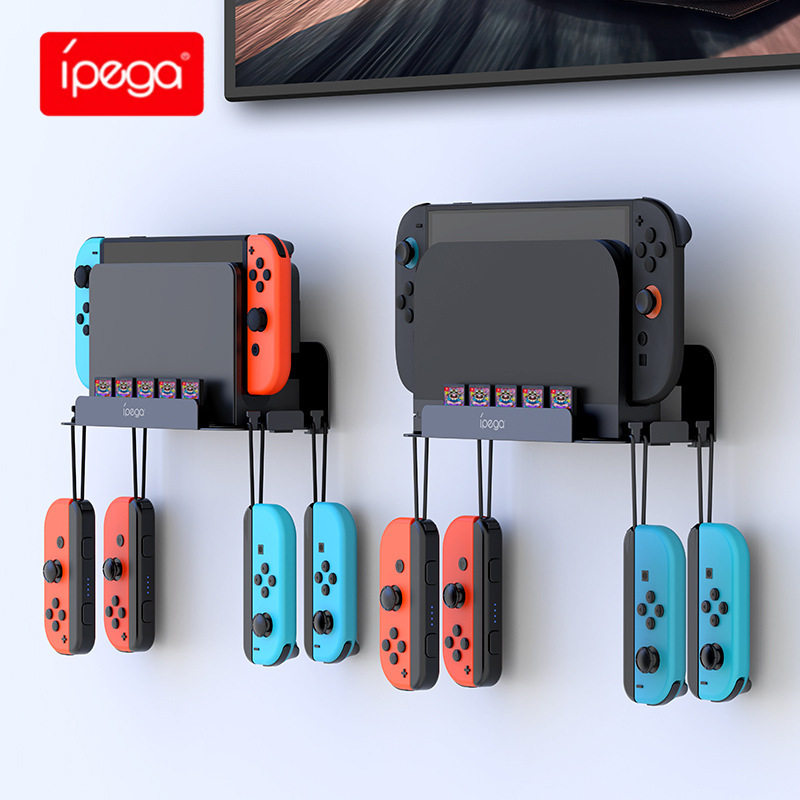 新款Switch2主机墙式支架Switch2壁挂式收纳架带游戏卡槽手柄挂钩