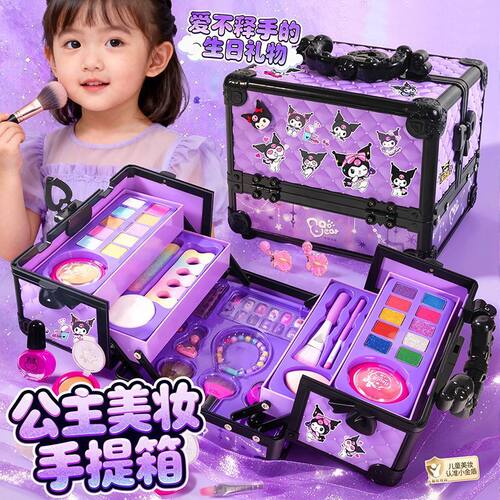 跨境儿童彩妆玩具手提箱套装｜+