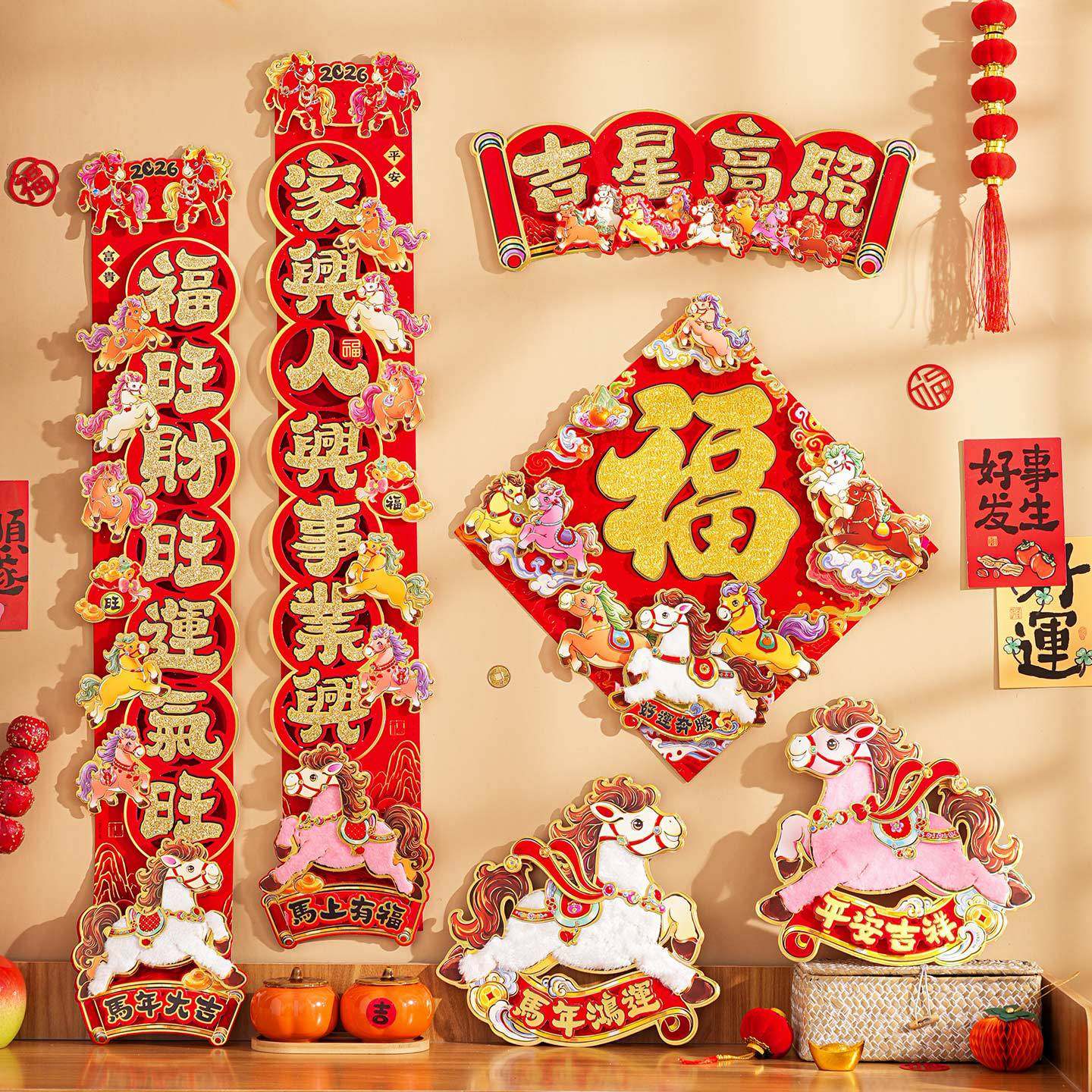 春联2026马年自粘对联新款高端立体植绒福字对联入户大门装饰年画,节庆用品/礼品,对联,淘宝优惠券,粉丝福利购,淘宝优惠卷