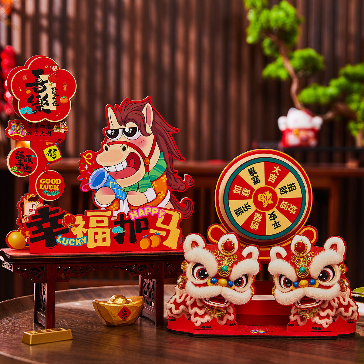 2026马年新年家用客厅桌面装饰春节喜庆摆件置用品过年氛围场景,家居饰品,桌面摆件,淘宝优惠券,粉丝福利购,淘宝优惠卷