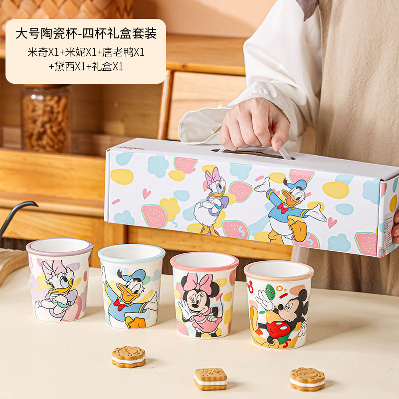 迪士尼女生高颜值陶瓷冰淇淋杯创意小众设计家用儿童雪糕杯甜品杯,餐饮具,异形/个性酒杯,淘宝优惠券,粉丝福利购,淘宝优惠卷