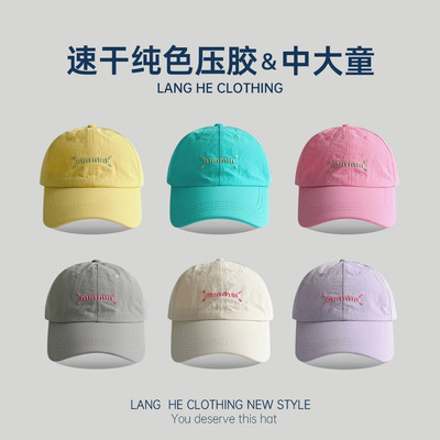 简约风字母minmin儿童棒球帽男