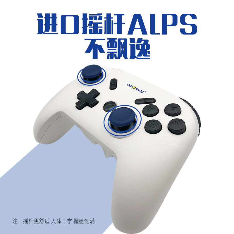 Switch游戏手柄PRO蓝牙手柄兼容switch/PC/安卓/IOS带唤醒NFC连发