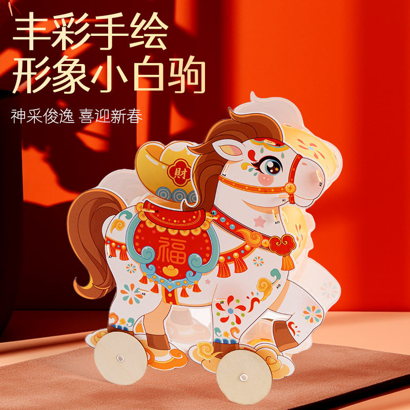 2026年新款灯笼装饰手提发光卡通花灯手工diypvc质马年花灯笼儿童,节庆用品/礼品,花灯,淘宝优惠券,粉丝福利购,淘宝优惠卷