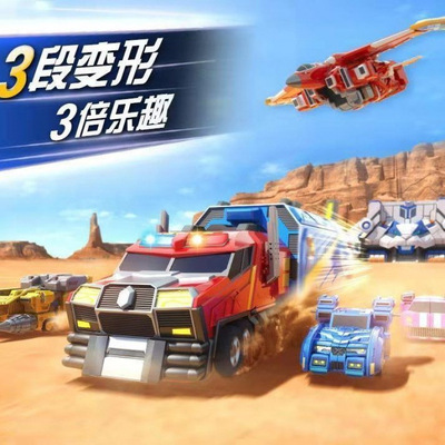 优品迷你变形特工队机甲玩具