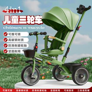 儿童三轮车脚踏车1-3-6岁宝宝幼童三轮车童车双向可躺遛娃手推车