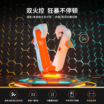 墨将M1机械按键手游直连手柄