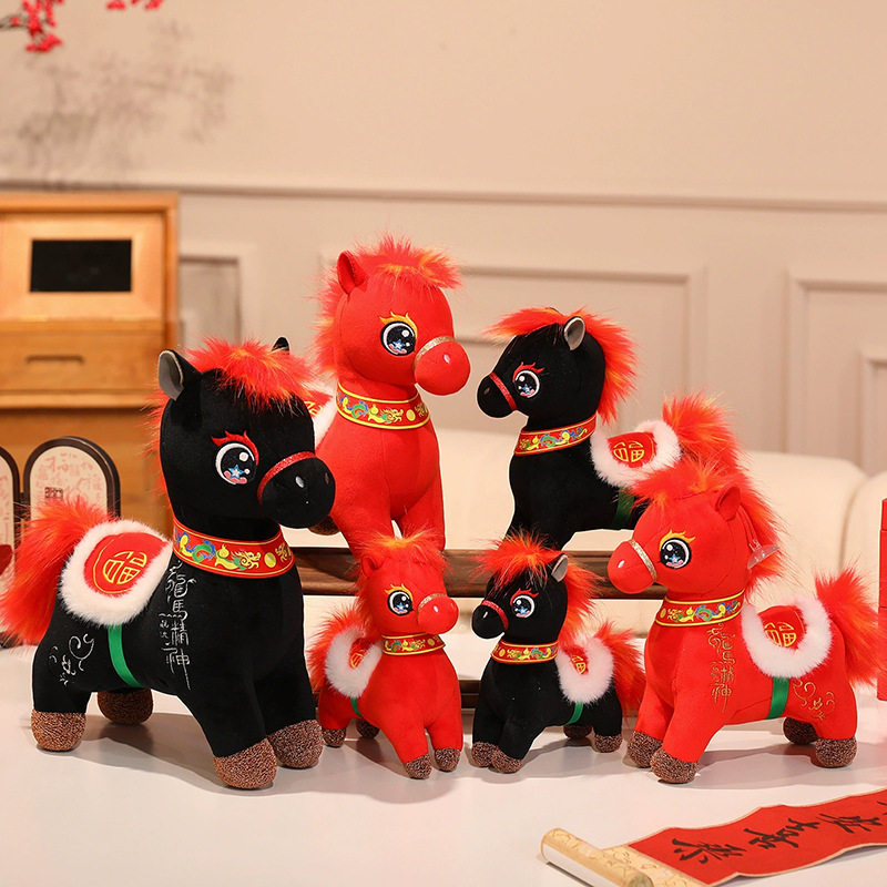 2026马年吉祥物公仔毛绒玩具龙马精神仿真马公司年会活动礼品logo,节庆用品/礼品,创意玩偶,淘宝优惠券,粉丝福利购,淘宝优惠卷