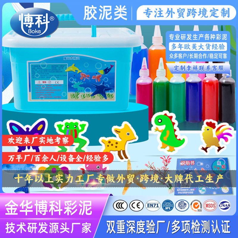 网红魔幻水精灵diy手工制作材料包套装摆地摊玩具热销水宝宝,玩具/童车/益智/积木/模型,水晶滴胶/ab胶,淘宝优惠券,粉丝福利购,淘宝优惠卷
