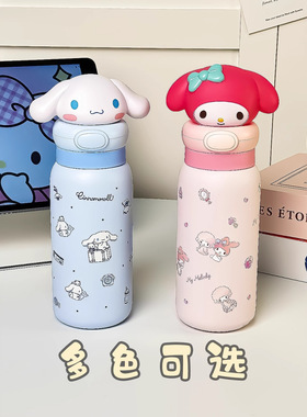 hellokitty保温水杯女高颜值便携外出316不锈钢学生可爱直饮杯子