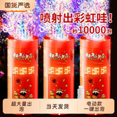 2026马年新年烟花泡泡机一键全自动出泡礼物财神烟火婚礼出片玩具