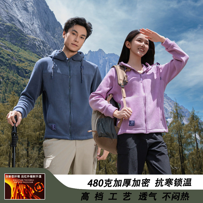 户外抓绒衣女摇粒绒秋冬加绒远红外升温连帽奥粒绒卫衣开衫外套男