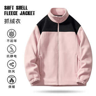 摇粒绒外套男女加绒加厚开衫 立领卫衣拼色情侣冲锋衣内胆抓绒衣