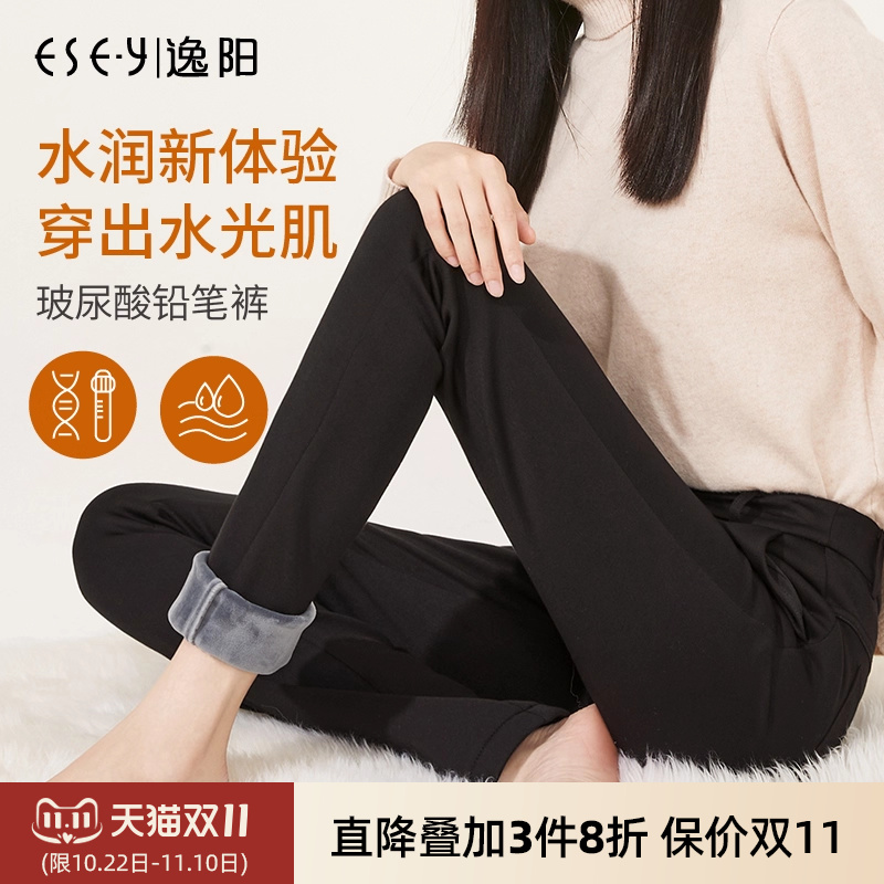 逸阳加绒铅笔裤女2025冬季新款修身显瘦大码修身保暖黑色小脚裤子