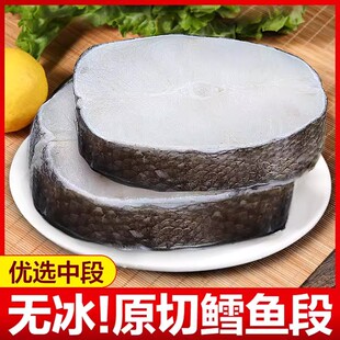 东上御品大西洋鳕鱼原切中段儿童深海新鲜辅食独立包装去骨去刺P