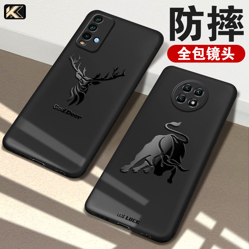红米note9手机壳redminote9pro男小米5G外壳4G磨砂95G版保护套女94G硅胶软壳redmi全包防摔por黑noto新款n0te