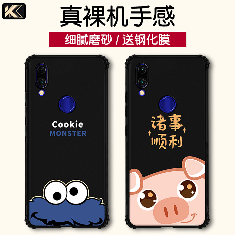 红米Note7手机壳7Pro保护摄像镜头小米redminote送钢化膜red硅胶软壳redmi男磨砂套女网红全包防摔个性创意黑