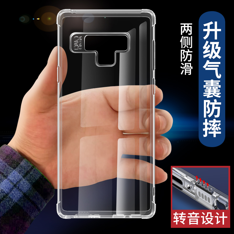 ÈýÐÇs8ÊÖ»ú¿Çs8+s9Ê®plus͸Ã÷note8³¬±¡Çᱡnote9ÏÞÁ¿°ægalaxyÍâ¿Ç±£»¤Ì×n8¹è½ºn9Èí¿Çnoto8È«°üÆøÄÒ·Àˤºó¸Ç