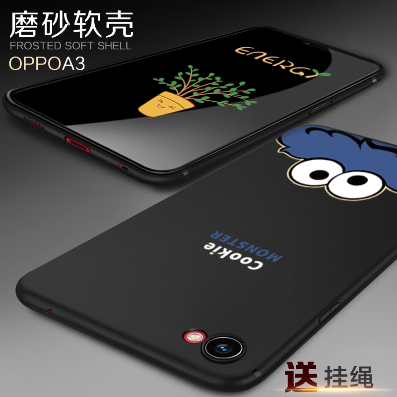 oppoa3ÊÖ»ú¿ÇA5³±ÄÐa3±£»¤Ì×ppo¹è½ºÈí¿ÇppoaÈ«°üopp·Àˤoppora¿áopa³¬±¡Ä¥É°oppaÍâ¿Ç0pp0Å®¿îopopaºÚoopoa5